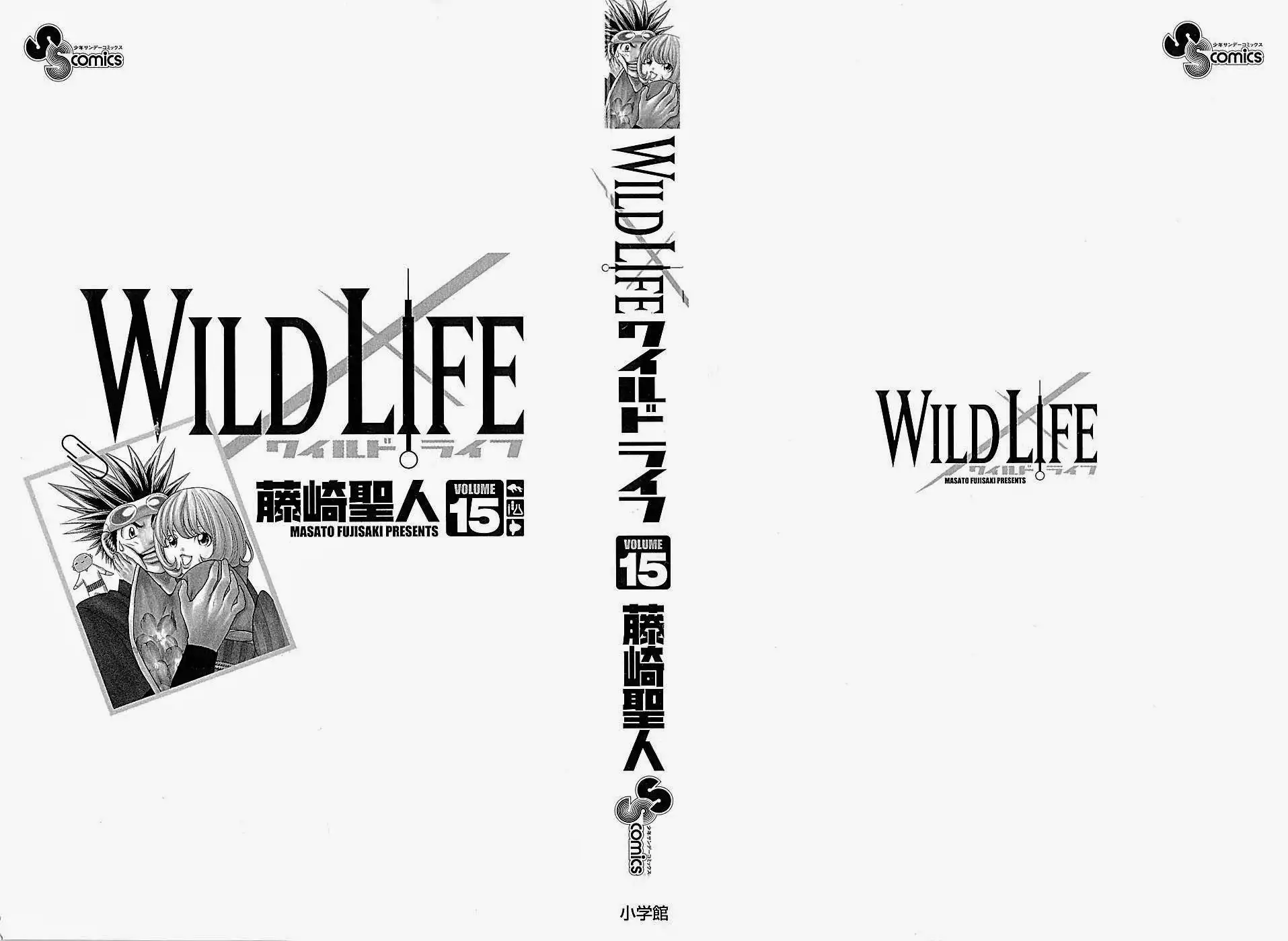 Wild Life Chapter 123 3